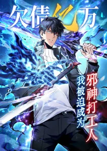 隔墙有耳 动画海报